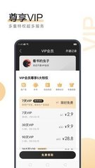 乐鱼网页版登录界面